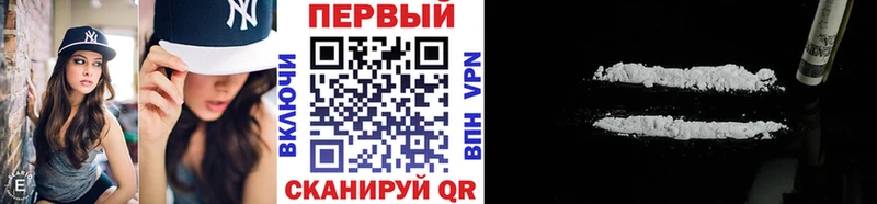 mega ONION как найти наркотики даркнет официальный сайт МЕТАМФЕТАМИН витя Ипатово