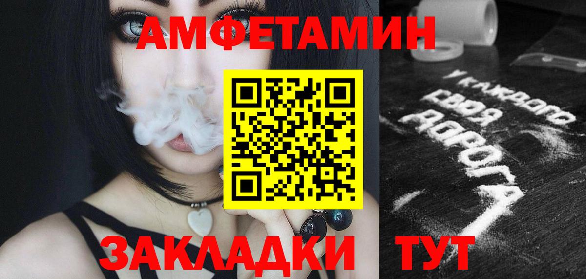 Метамфетамин винт  Метамфетамин винт  Ипатово  Вход с VPN 