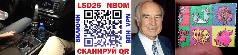 Марки N-bome 1500мкг  Ипатово 