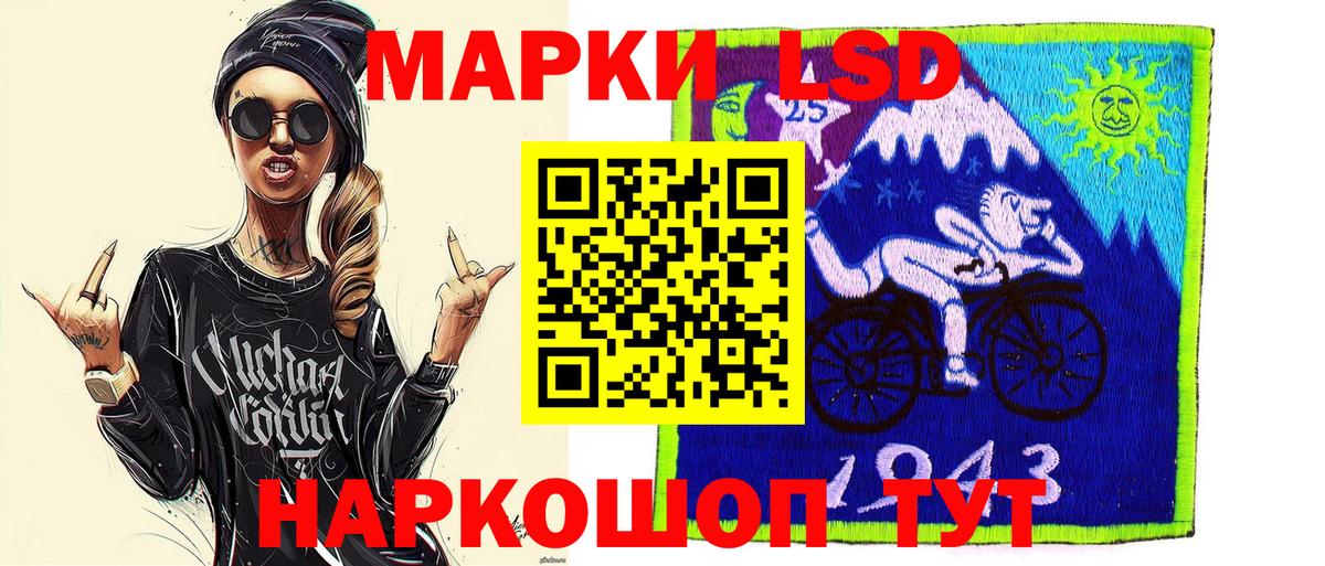 Марки N-bome 1500мкг Ипатово