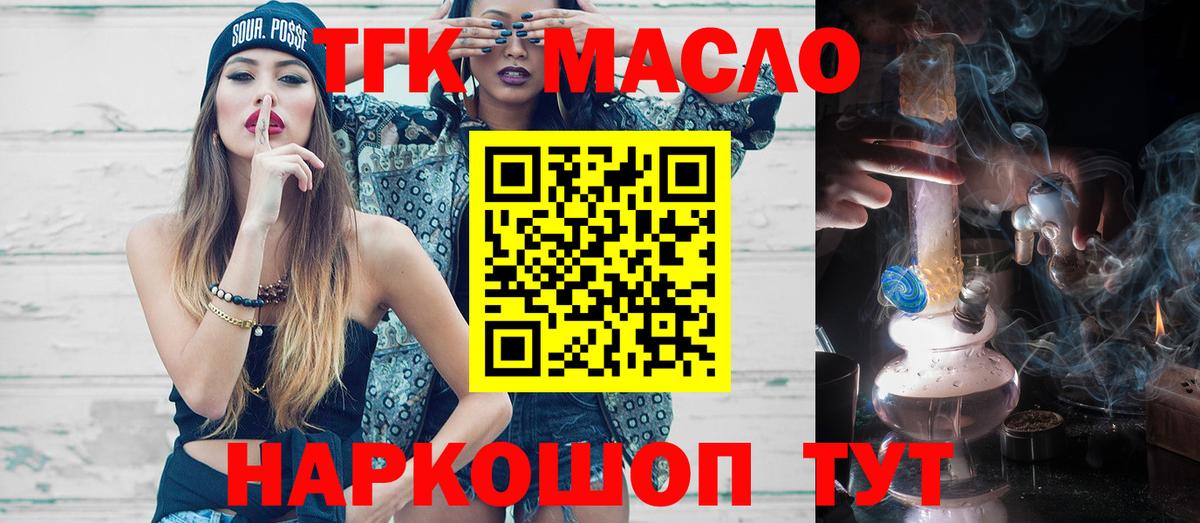 Бошки Шишки  Гашиш  Cocaine  Ипатово  Вход с VPN  МЕФ  