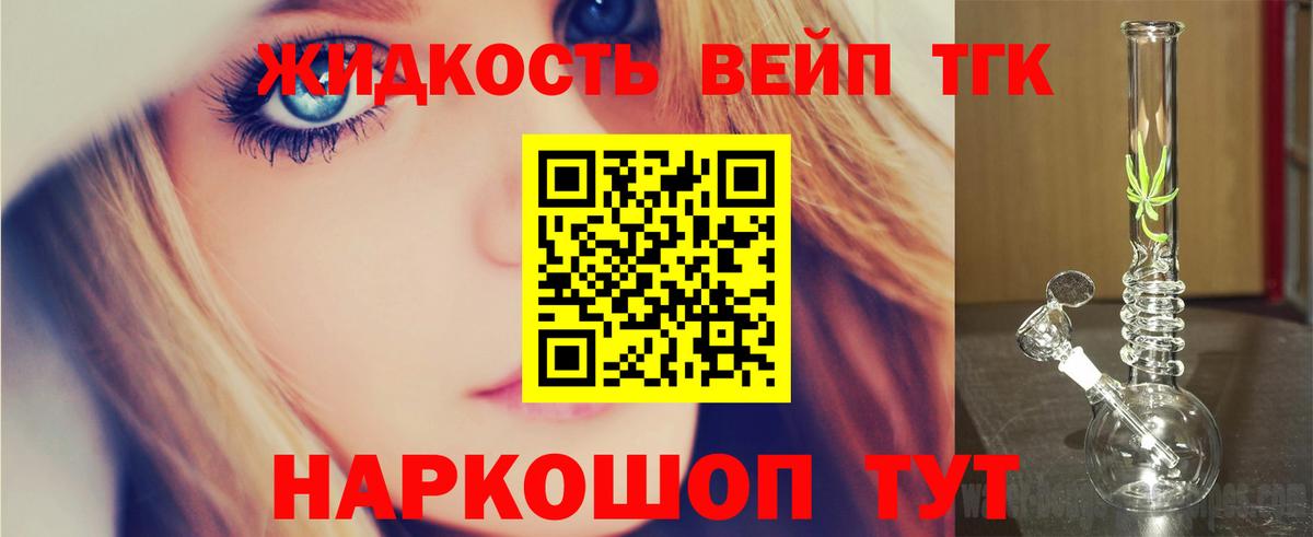 ТГК Wax  Вход с VPN  Ипатово  ТГК Wax 