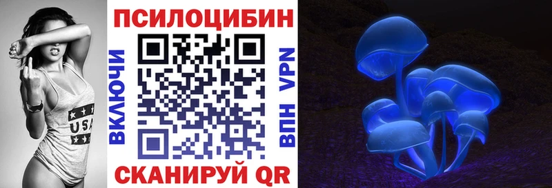 Псилоцибиновые грибы прущие грибы Ипатово