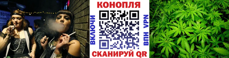 Марихуана марихуана  нарко площадка клад  Ипатово 