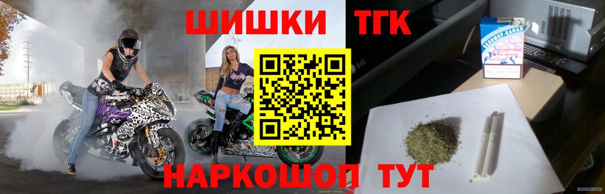 Каннабис MAZAR  Каннабис VHQ  Ипатово  Вход с VPN  Конопля сатива 